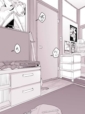 [ぽりうれたん] ぽりうれたん短編集-淫-_052_fioy