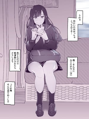 [ぽりうれたん] ぽりうれたん短編集-淫-_120_mxxe