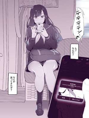 [ぽりうれたん] ぽりうれたん短編集-淫-_125_isec