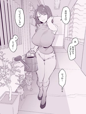 [ぽりうれたん] ぽりうれたん短編集-淫-_149_emhu