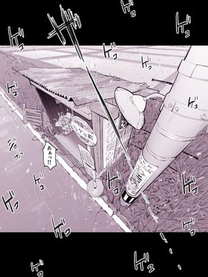 [ぽりうれたん] ぽりうれたん短編集-淫-_200_dtkp