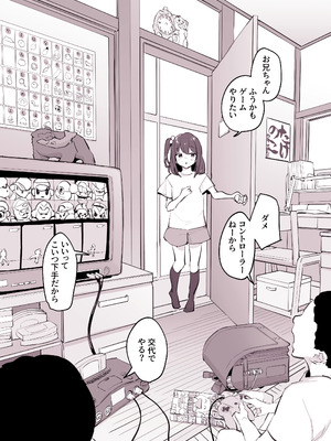 [ぽりうれたん] ぽりうれたん短編集-淫-_205_qhkt