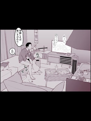 [ぽりうれたん] ぽりうれたん短編集-淫-_234_twpe