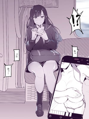 [ぽりうれたん] ぽりうれたん短編集-淫-_263_ocor