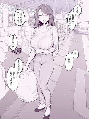 [ぽりうれたん] ぽりうれたん短編集-淫-_276_hqes