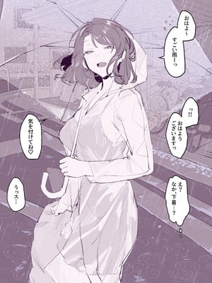 [ぽりうれたん] ぽりうれたん短編集-淫-_280_ovms