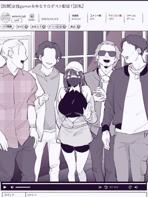 [ぽりうれたん] ぽりうれたん短編集-淫-_401_iwxg