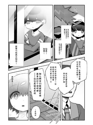 [数の子亭 (数の子)] 真夏の女神 [cqxl自己汉化]_23_rglf