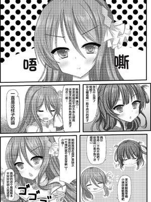 [小倉農業 (しいにゃん)] ねぇねぇ弟くんっ!お姉ちゃんにする？お姉ちゃんにする？それとも・・・お・ね・え・ちゃ・ん？ (プリンセスコネクト!Re：Dive) [中国翻訳] [DL版]_02_behb