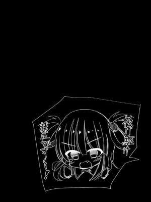 [小倉農業 (しいにゃん)] ねぇねぇ弟くんっ!お姉ちゃんにする？お姉ちゃんにする？それとも・・・お・ね・え・ちゃ・ん？ (プリンセスコネクト!Re：Dive) [中国翻訳] [DL版]_18_fibc
