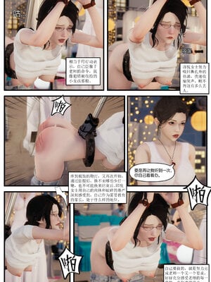 [LuLa]新职场三两事01_026