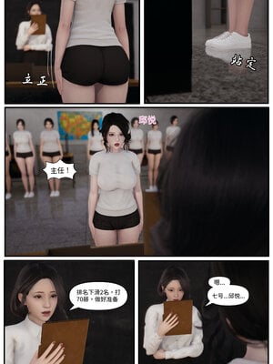 [LuLa]新职场三两事02_004