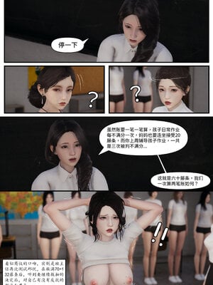 [LuLa]新职场三两事02_024