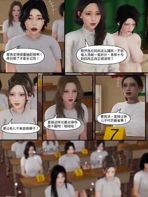 [LuLa]新职场三两事03_010