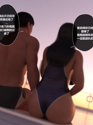 [Queltza]我们的承诺01_008
