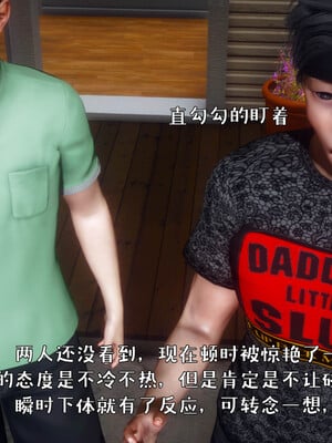 [qmsuzi]人妻的诱惑03_012