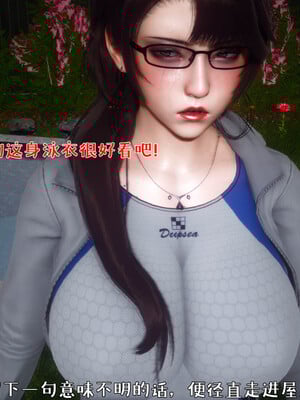 [qmsuzi]人妻的诱惑03_020