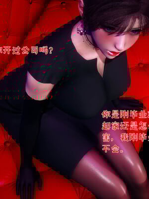 [qmsuzi]人妻的诱惑03_029
