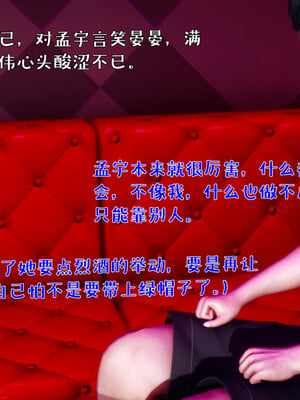 [qmsuzi]人妻的诱惑03_030