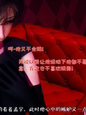 [qmsuzi]人妻的诱惑03_036