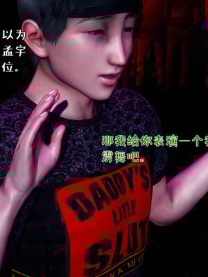 [qmsuzi]人妻的诱惑03_052