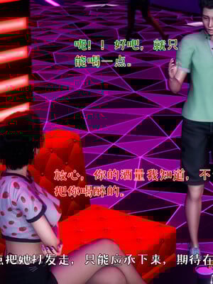 [qmsuzi]人妻的诱惑03_064