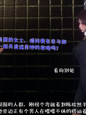 [qmsuzi]人妻的诱惑03_065