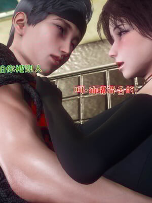 [qmsuzi]人妻的诱惑03_070