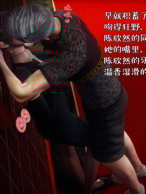 [qmsuzi]人妻的诱惑03_074