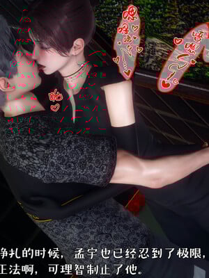 [qmsuzi]人妻的诱惑03_078