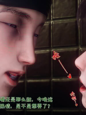 [qmsuzi]人妻的诱惑03_080