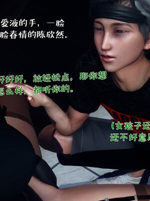 [qmsuzi]人妻的诱惑03_102