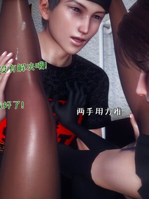[qmsuzi]人妻的诱惑03_125