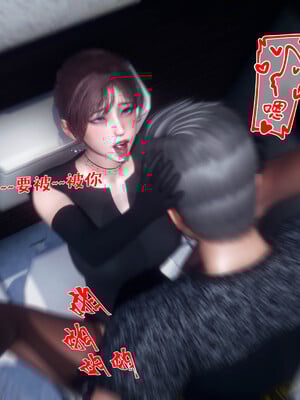 [qmsuzi]人妻的诱惑03_144