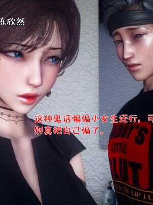 [qmsuzi]人妻的诱惑03_164