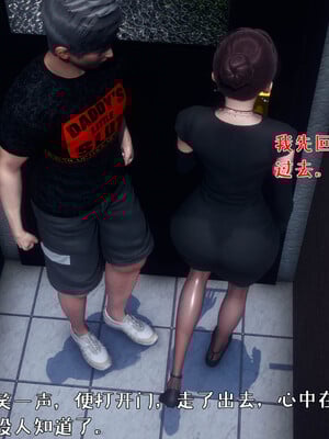 [qmsuzi]人妻的诱惑03_165