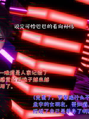 [qmsuzi]人妻的诱惑03_176