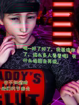 [qmsuzi]人妻的诱惑03_192
