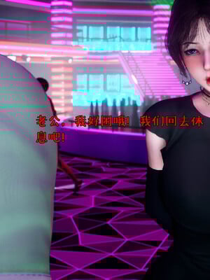 [qmsuzi]人妻的诱惑03_196