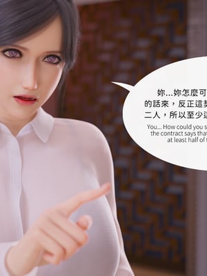 [Asudazill]曉帝傳-冷嫣芸篇_039