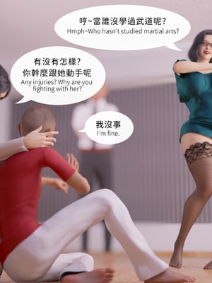 [Asudazill]曉帝傳-冷嫣芸篇_053