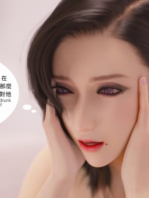 [Asudazill]曉帝傳-冷嫣芸篇_123