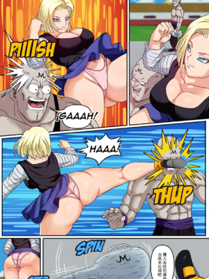 [PinkPawg]18号と孫悟飯|18號與孫悟飯|A18&Gohan 1~2(Dragon Ball Super)[中国翻訳][無修正][古月个人汉化]_021