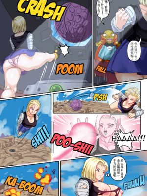 [PinkPawg]18号と孫悟飯|18號與孫悟飯|A18&Gohan 1~2(Dragon Ball Super)[中国翻訳][無修正][古月个人汉化]_029