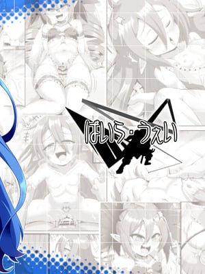 [ばいら・うぇい (ヨシカゲ)] 吸血鬼＋発情期=サキュバス (ボンバーガール) [DL版]_19_omip