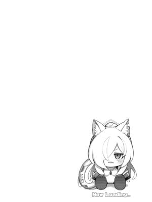 [タマラン] 局長といっしょ + おまけ本 (ブルーアーカイブ) [DL版]_03_juvc