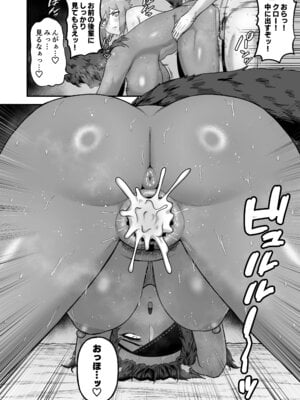[俺のささくれ (がもがも)] セ○クステイム2 -猫獣人- [DL版]_25_vord