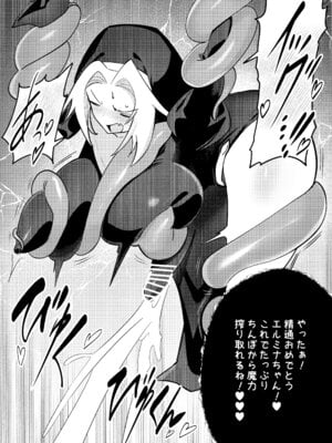 [肉体言語倶楽部 (デコ助)] 魔物のせいだから仕方ねえよな [DL版]_57_lrkb