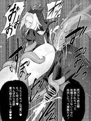 [肉体言語倶楽部 (デコ助)] 魔物のせいだから仕方ねえよな [DL版]_59_tkkd