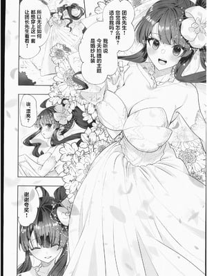 (C106) [Kalavinka (218)] ガレヲン対策会議 (グランブルーファンタジー)｜伽莱翁对策会议 [禁漫漢化組]_15_blyh